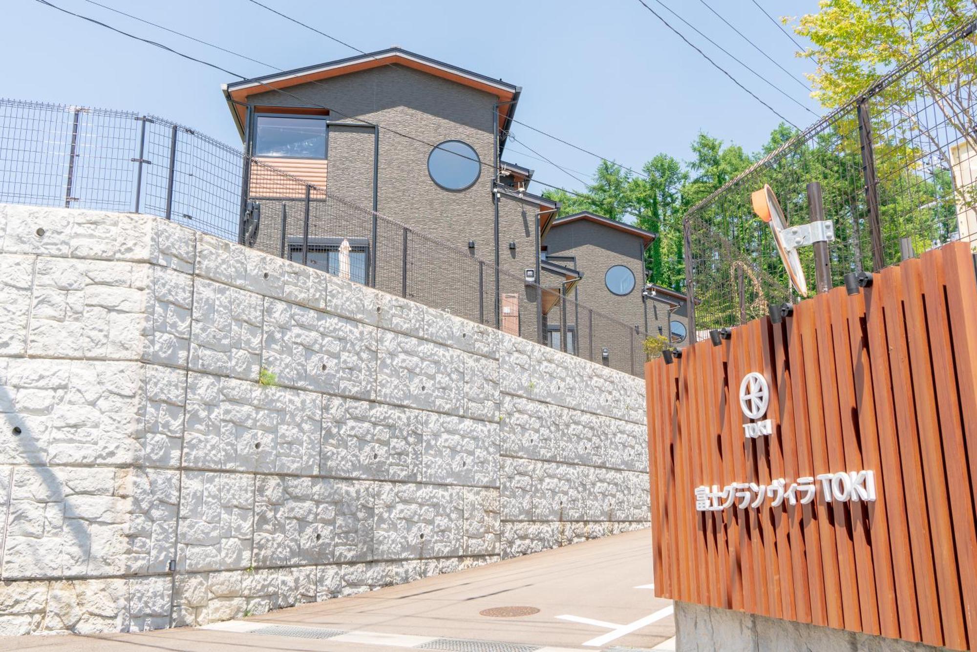Fuji Gran Villa - Toki - 富士吉田市 外观 照片